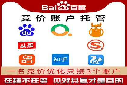 某行业360信息流广告投放效果对比分析